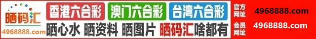 台湾六合1